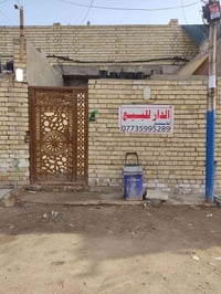 بيت البيع خضراء الدسيم شارع 11 نهايت  السياج الطاقه البيت كامل كاشي سي...