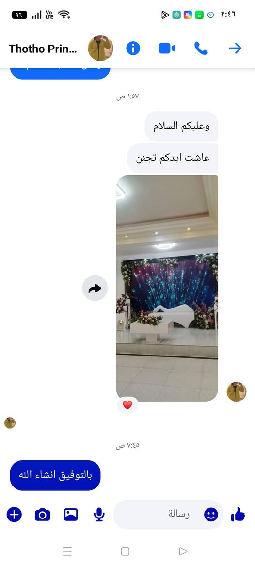 شغلنا بالشازلون داخل منزل زبونتنا
@Thotho princess 
بالتوفيق ياررب


**إذا كنت صاحب هذا الإعلان وتريد حذفه لأي سبب، رجاءا أرسل رسالة إلى الدعم الفني**
