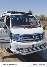 فوتون موديل 2014 مكفولة كفالة عامة السيارة بأسمي مصفرة هيئة ومرور رقم ...