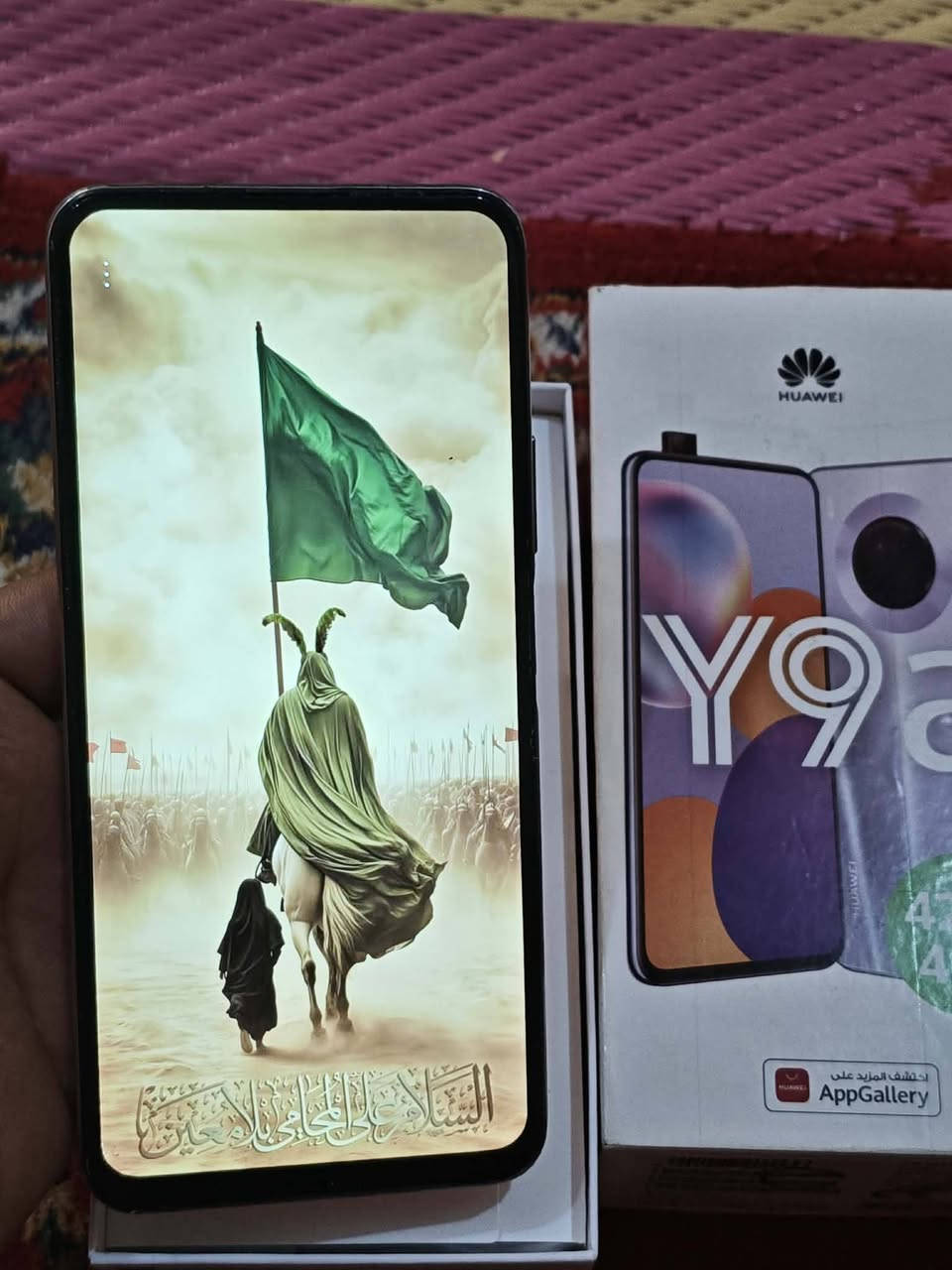 سلام عليكم عندي موبايل نوعيته هاواوي Y9A نظيف للبيع 

سعره 200

العنوان الناصريه مركز الاسكان الصناعي


**إذا كنت صاحب هذا الإعلان وتريد حذفه لأي سبب، رجاءا أرسل رسالة إلى الدعم الفني**