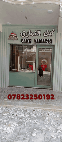 شي بسيط من شغلي ديكورات داخليه و خارجيه وكل مايتعلق بلديكور /***********
