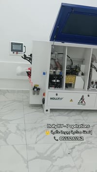 Holly HY 460 J • ماكينة خشب • ٧ عمليات
