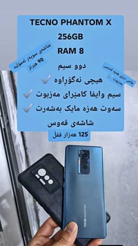 ڤایبەر} {وەتس ئاپ}  07510575009 📞 گەیاندنم هەیە