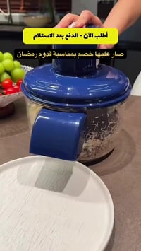 مكينة تقشير • قابلة للشحن • تقشير سريع