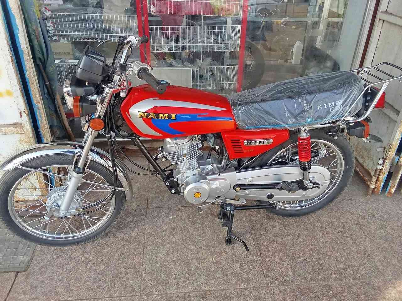 نامه متياز 27 اوراق سحب زيرو سعره مليون لعنوان بصره رقم ***********
