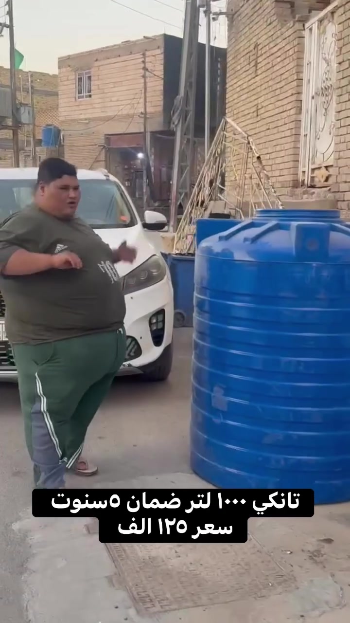 محلات الحاج حميد الخيكاني
عروض خاصة الى اصحاب  المواكب تانكي ١٠٠٠لترً   
ضمان ٥سنوت  سعر ١٢٥
‏العنوان الشطره حاوي النهضه 
 #العراق #الشطره #محرم #موكب #ياعلي #ياحسين


**إذا كنت صاحب هذا الإعلان وتريد حذفه لأي سبب، رجاءا أرسل رسالة إلى الدعم الفني**