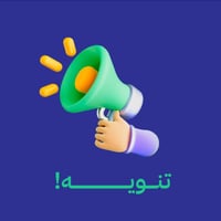 ذوي الشهداء • تحديث بيانات • سايدين الأسرى