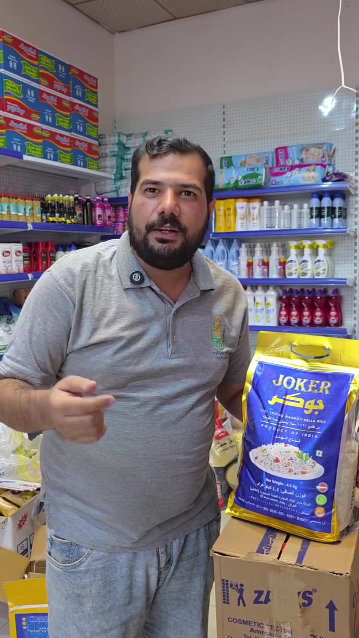 أسواق النخيل يرحب بكل الزبائن
@إشارة


**إذا كنت صاحب هذا الإعلان وتريد حذفه لأي سبب، رجاءا أرسل رسالة إلى الدعم الفني**