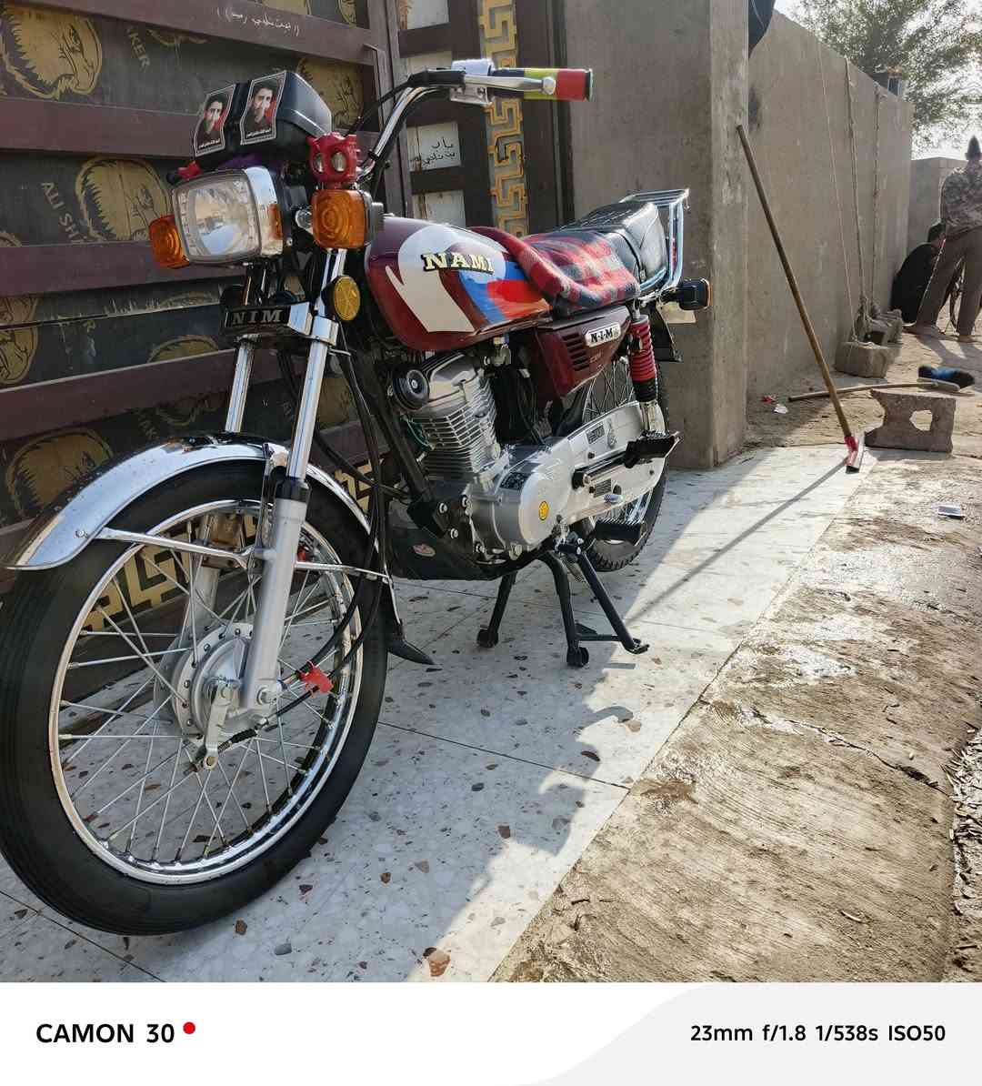 نامه للبيع 2025 كفاله عامه ***********
