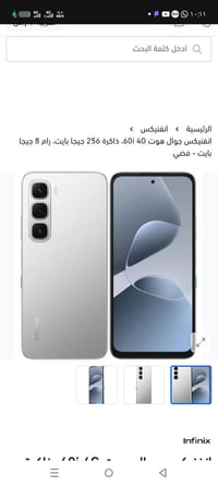 Infinix HOT 60i • انفينيكس هوت 60 • موبايل انفينيكس • هاتف ذكي • بغداد...