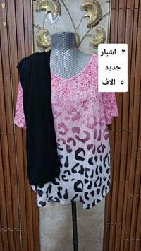 كسر جديد • تراك شلحه • الأسعار ثابتة