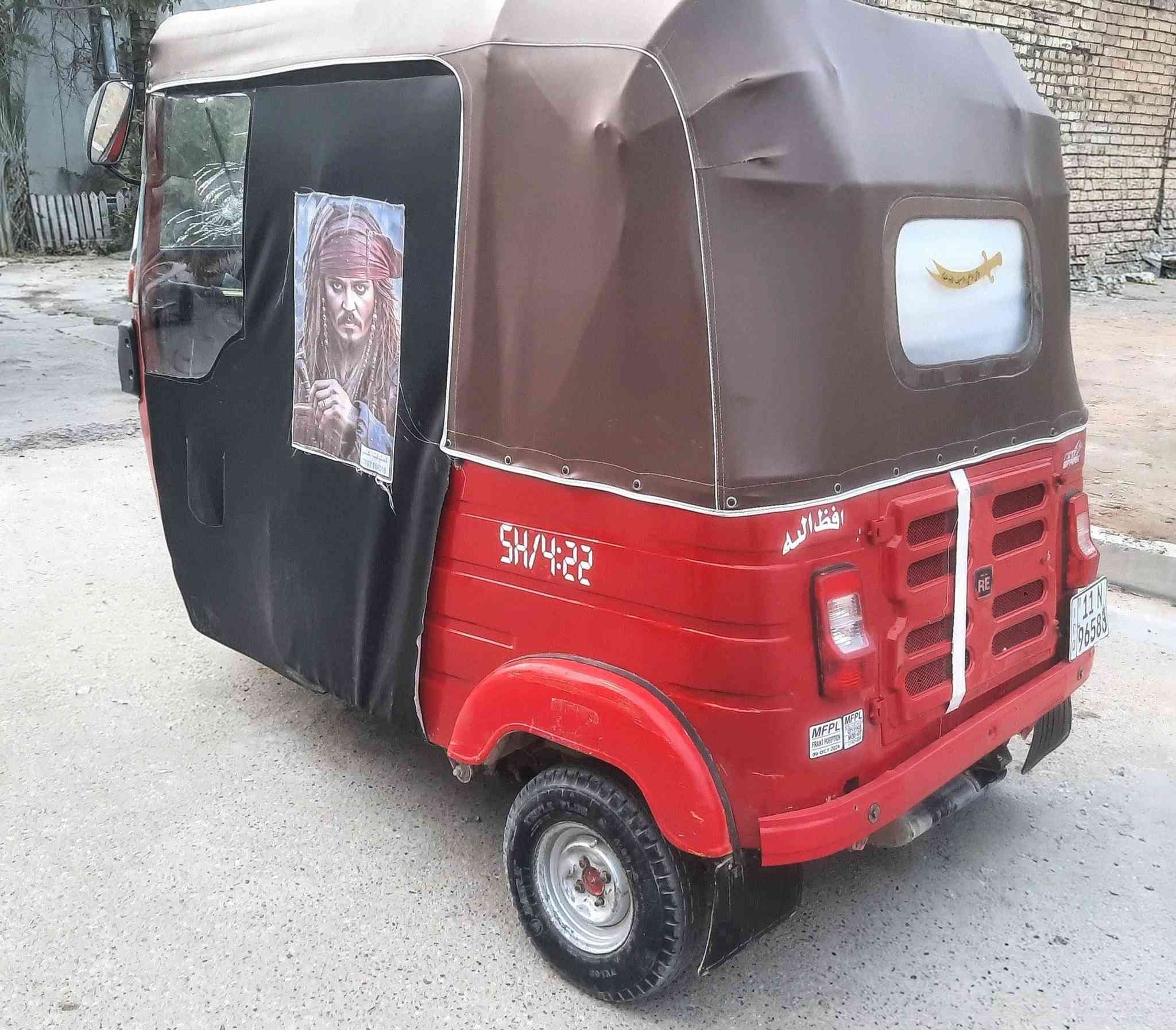 تكتك بجاج موديل 17 شهر 12
رقم وسنويه تحويل ثاني يوم
مكينه 20 مجفت شركه
العنوان بغداد مدينة الصدر
السعر 4400 وبيه مجال لشراي
***********
