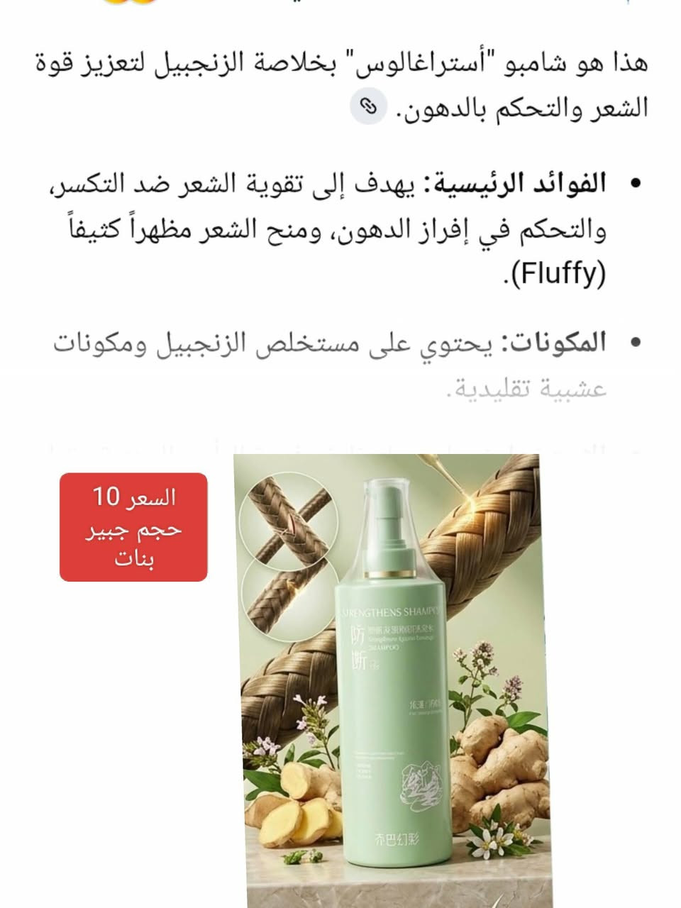 عناية كورية اصلية باركود مختمة الاسعار والتفاصيل مع الصور


**إذا كنت صاحب هذا الإعلان وتريد حذفه لأي سبب، رجاءا أرسل رسالة إلى الدعم الفني**
