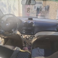 افيو • ٢٠٠٩ • رقم نجف