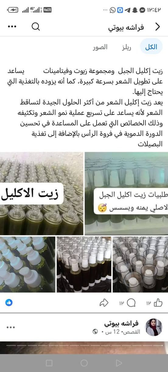 بكج التساقط شامبو وزيت يجننن عن تجربه


**إذا كنت صاحب هذا الإعلان وتريد حذفه لأي سبب، رجاءا أرسل رسالة إلى الدعم الفني**