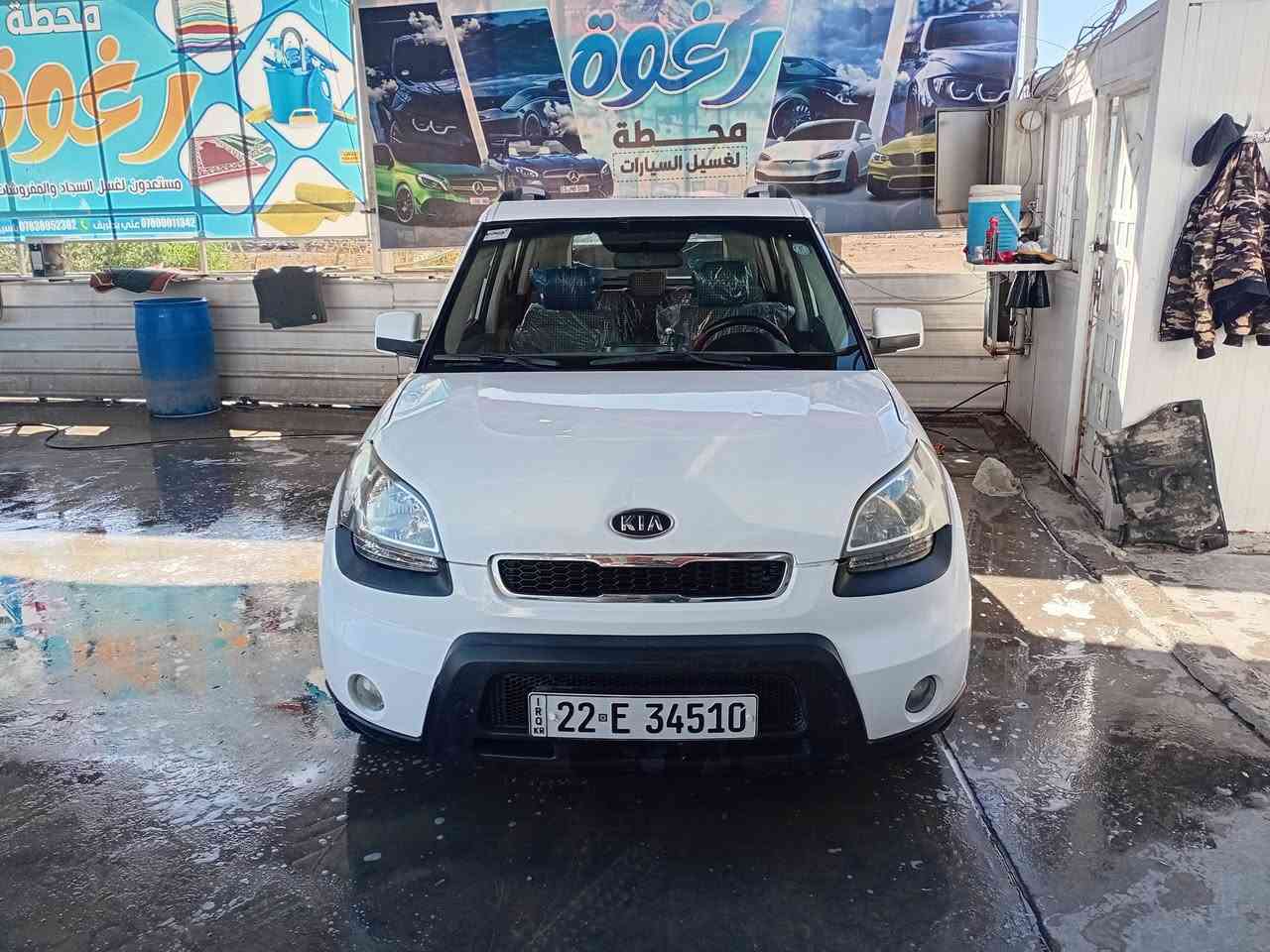 السلام عليكم  صول ٢٠١١ رقم اربيل انكليزي جديد سياره كفاله ماعده جاملغ المامي ب شبر صبغ لابارد ولادواخل نص فول السعر ١٠٥ وبيه شويه مجال السياره ماشيه ١٢٠ حقيقي


**إذا كنت صاحب هذا الإعلان وتريد حذفه لأي سبب، رجاءا أرسل رسالة إلى الدعم الفني**