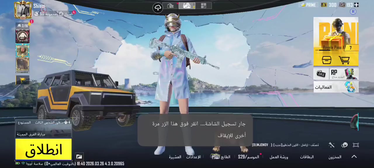 السلام عليكم 
حساب ببجي للبيع 
مستوى الحساب 81 
مستوى المجموع 60 قريب ال 61
24سلاح يتطور 
باقي 18 صندوق تاخذ ام سفن مرا ثانية تصير 3 قطع متريال
بي نزولية الفرعون 
ام فور ثلجي ماكس (صندوق 📦) 
سعرة 100 قفل قفل 
مكاني تكريت عوينات


**إذا كنت صاحب هذا الإعلان وتريد حذفه لأي سبب، رجاءا أرسل رسالة إلى الدعم الفني**