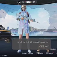 حساب ببجي • مستوى ٨١ • ام فور ثلجي