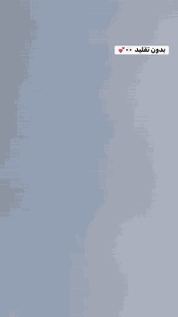 ماكس قجمه دراجه ربه  مكينه بلاديه  دراجه خرسه دراجه بلاديه شفته عينكم ...