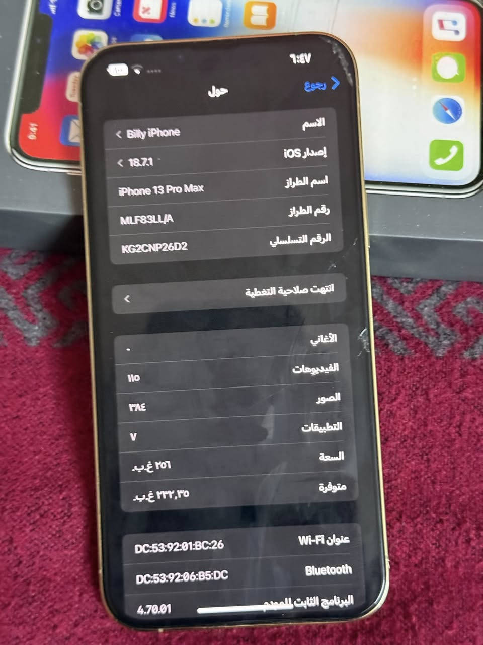 سلام عليكم آيفون 13برو ماكس أمريكي مكفول الجهاز ستخدام شخصي اقسم بالله ماطالع للباب تجي وتفحص بيدك كامل ملحقات بطاريه 88ذاكره 256ملحقات كارتونه وشاحنه اصليه مكان كربلاء حي العسكري السعر 700وبي مجال


**إذا كنت صاحب هذا الإعلان وتريد حذفه لأي سبب، رجاءا أرسل رسالة إلى الدعم الفني**