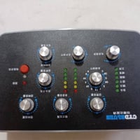 مكسر صوت • مضخم صوت • بغداد الكماليه