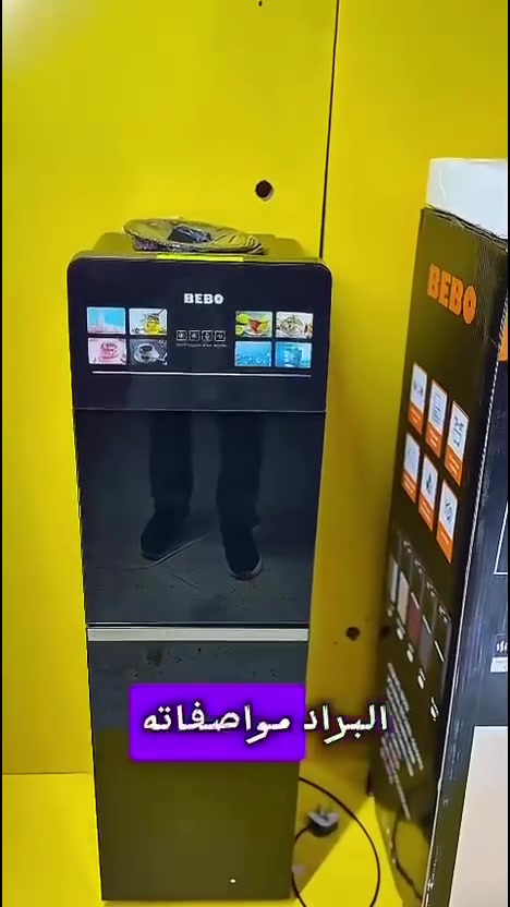 واتساب ***********
