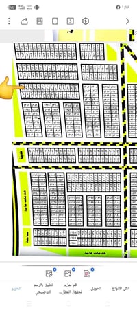 قطعة داخلية وجبة اولى بصف ركن ٤٣٥٠سعر ٢١  للإستفسار 07887448891 لمشاهد...