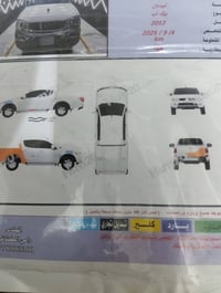 بيك اب نيسان شبوط 2012 سياره حلوه مرتبه وجاهزه من كل شيء رقم بغداد كير...