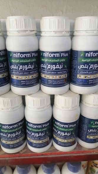 عندك محصول حنطه وبصل من ضروره تنطي فطري محصول لحمايه الحنطه والبصل من الفطريات الجذرية والورقية يقضي على جميع الفطريات في الحنطه والبصل
 #مبيد النيفورم من المبيدات المنشا الاصلي والمضمون شرط الشغل 100٪ 
#تاخذ وصل ضمان اذا ما يشتغل ترجع تاخذ فلوسك 
#انطي نيفورم واطمئن 
#يتوفر لدينا توصيل لجميع المحافظات العراقية
للاستفسار الاتصال على الارقام التاليه
***********
***********
#اسعارنا مناسبه   وموادنا اصليه
