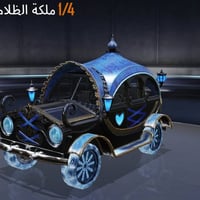 حساب بوبجي • مستوى ٦٨ • ناصريه غراف