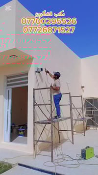 مكتب الشاكرين للمضلات الحديثه الكي سبان #لسنا_الوحيدون_ولكننا_الافضل ت...