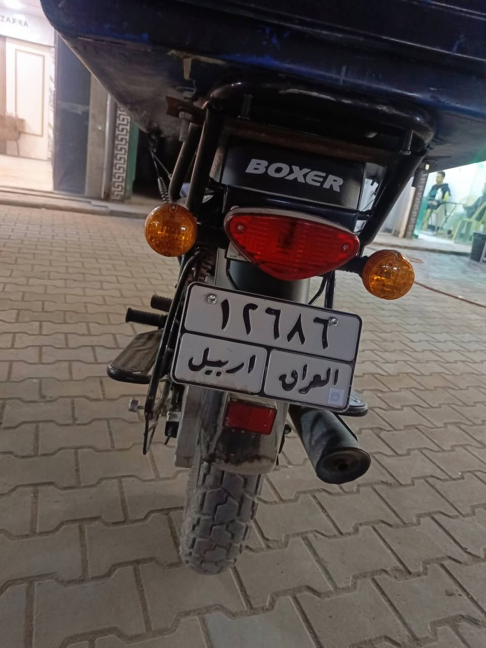 سلام عليكم شباب دراجه بوكسر موديل 24للبيع خير من الله مرقمه بئسمي شرط تحويل ثاني يوم كفاله عامه اي شي مابيه انضف من الصور مامفتوح برغي بيهه متوازي على فلوس واريد ابيع مكاني بغداد الدوره شارع 60 للاتصال واتساب ***********
