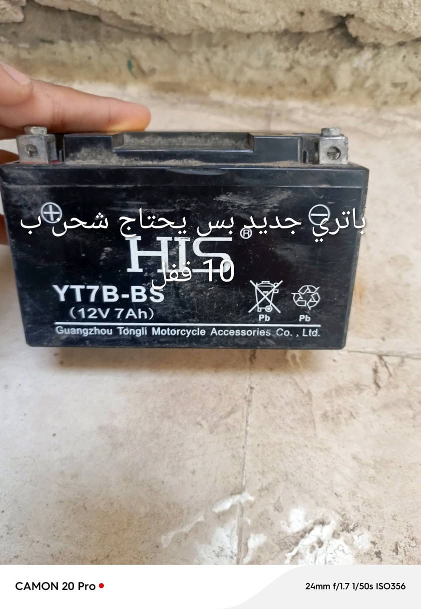 غراض للبيع السعر مكتوب على صور مكاني بغداد حرية


**إذا كنت صاحب هذا الإعلان وتريد حذفه لأي سبب، رجاءا أرسل رسالة إلى الدعم الفني**
