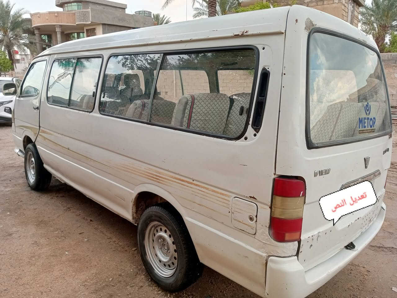 موديل ٨ بلاديه سياره جاهزه صدر تخم تاير كير اكسل فقط مكينه بيه تنقيص قليل رقم بابل احمر تحويل ثاني يوم مصفره هيئه مرور عليه ٥٠٠ فقط عل مشتري
سعر ١٨ مكاني الحصوه***********
