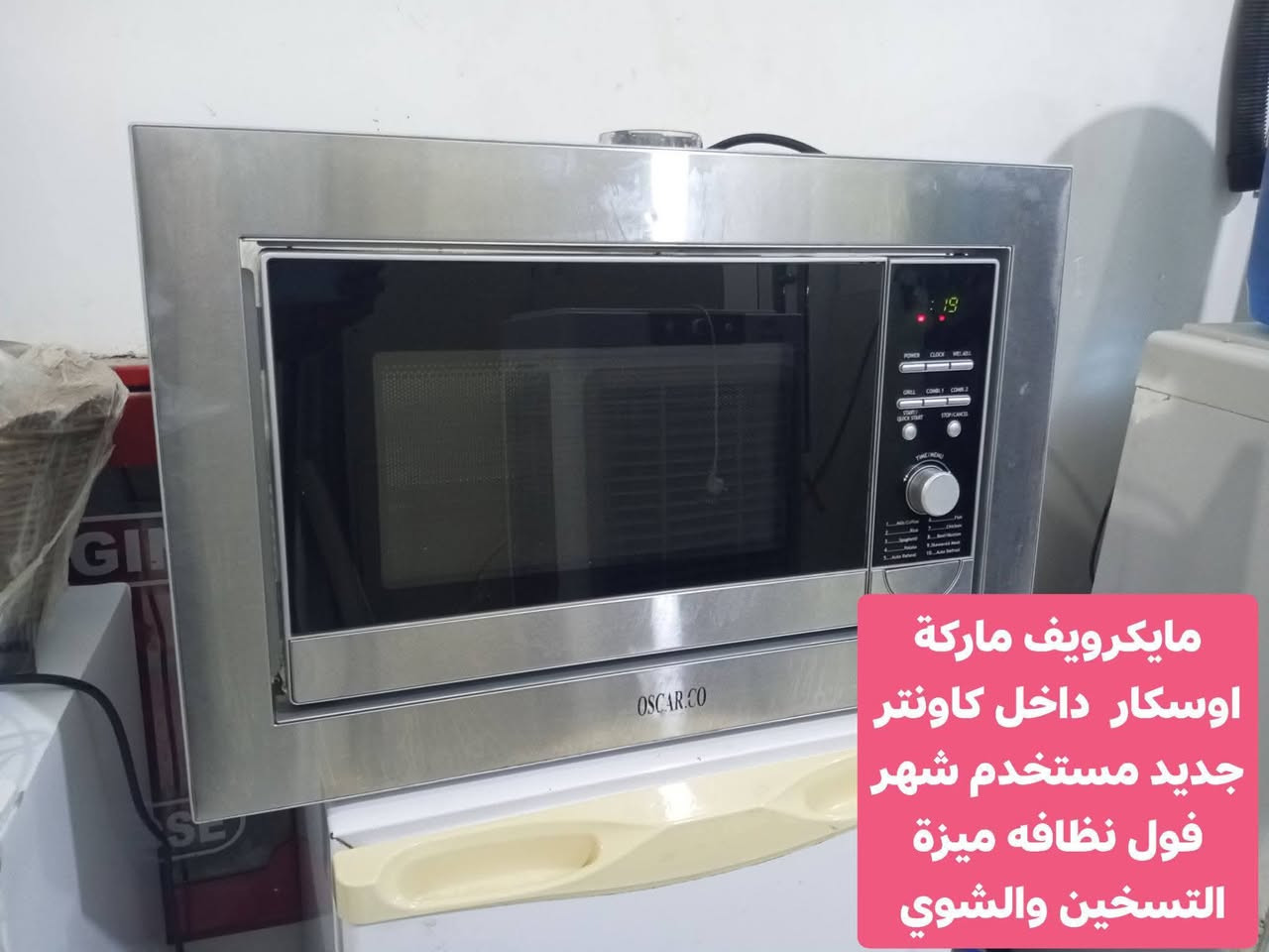 بيع سريع مباشر
العنوان أربيل شارع ١٠٠ باداوه / فرع جامع خديجة الكبرى,
قرب مستوصف ملا افندي.
يتوفر توصيل داخل أربيل والموصل 
للإستفسار
***********/ واتساب
***********
