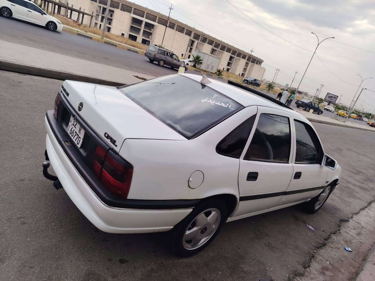 للبيع اوبل فكتره موديل 92  حجم 18 كير محرك شرط سنويه لي 2028تصليح دوير ودوسات فقد وباقي شرط سعر 60بيه مجال الطيبين الميعجبو المنشور يطلع كبل *********** وتساب???
