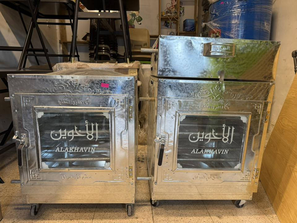 عروض خاصة وموديلات متنوعة 🔥

يتوفر لدينا:
▪️ تنور غازي موصلي ستيل
▪️ تنور غازي أبو طوق ستيل
▪️ فرن غازي + طباخ عين وحدة طلاء حراري
▪️ فرن غازي + طباخ 2 عين طلاء حراري
▪️ فرن غازي منضدي طلاء حراري
▪️ فرن شوي مع تنور خبز ستيل

💯 خامات قوية وجودة مضمونة
🔥 طلاء حراري مقاوم
✨ تصميم عملي وأنيق للمطابخ والمطاعم والبيوت

📍 العنوان: الاسكندرية مقابل مصرف الرافدين
📞 ***********

سارع بالحجز والكميات محدودة 🔥
متوفر تجهيز وبيع بأسعار منافسة وجودة عالية.  يتوفر توصيل 🚚
