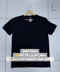 بدي صناعه هندية خامة قطن سعر الدرزن 12 الف  قياس s/m/l/xl/xxl اقل كميه...