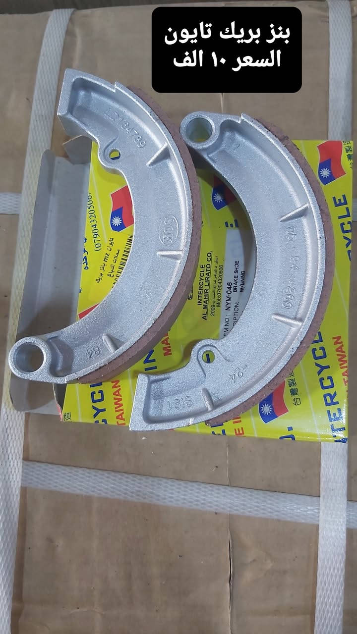 قطع غيار mz متوفر في معرض ابو سَلَف ،تواصل عبر رسائل فقط *********** ، عدنه توصيل لكل المحافظات
