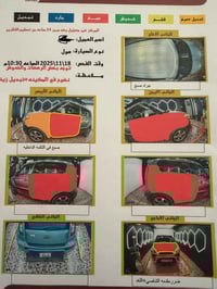 صول 2013 وارد امريكا  بغداد اعظمية  90بيها مجال  سنوية هزة جديدة  0776...