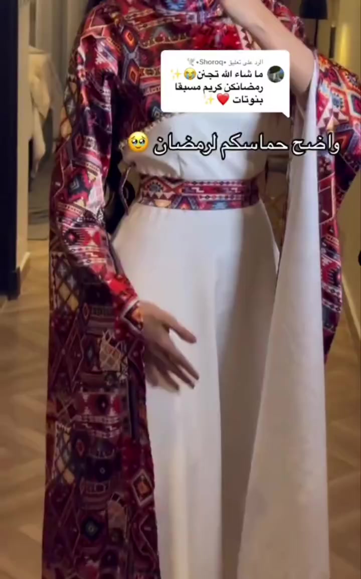 أجواء رمضان 🌙 ماتكمل بدون المخور الرمضاني 🥰
تصميم راقي يليق بسهرات وعزايم رمضان ✨
 #ملابس #رمضان #اكسبلور_فولو #مشاهير #عراقية #مجلة#العراق #نكت #تايم #اكسبلور_فلو #اكسبلورر_2020


**إذا كنت صاحب هذا الإعلان وتريد حذفه لأي سبب، رجاءا أرسل رسالة إلى الدعم الفني**