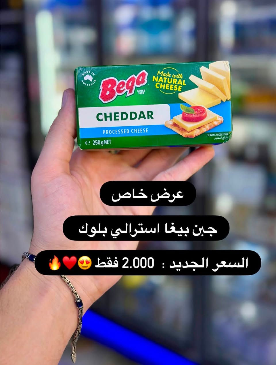 عروض يوم الثلاثاء 7/7 🔥♥️😍


**إذا كنت صاحب هذا الإعلان وتريد حذفه لأي سبب، رجاءا أرسل رسالة إلى الدعم الفني**