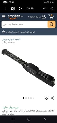آلة موسيقية • حلة • بابل