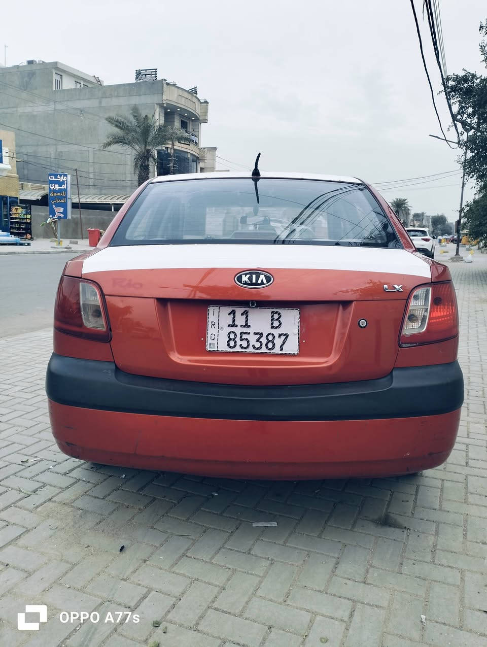 السلام عليكم 
كيا ريو  موديل 2007
سياره جاهزة مابيه اي نقص 
نضيفة
 محرك 1.6 كير ومحرك بشرط 
شاشة وكاميرة شادلهن اصليات
رقم بغداد الجديد 
تبريد وحداديه  خير من الله
بيها 4 قطع صبغ بدون اي دواخل
 اثر شخط وصبغتهن شرط السونار
مكان بغداد :الدوره 
السعر  74 $
الاستفسار ***********
