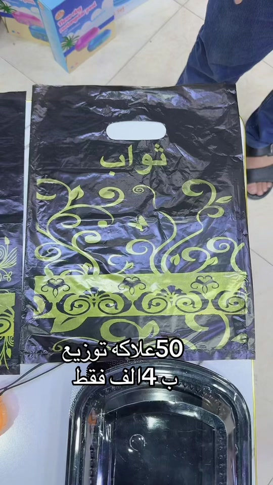 علاكه توزيع 50قطعه ب 4الف عنوان بابل الحمزه الغربي  ***********
