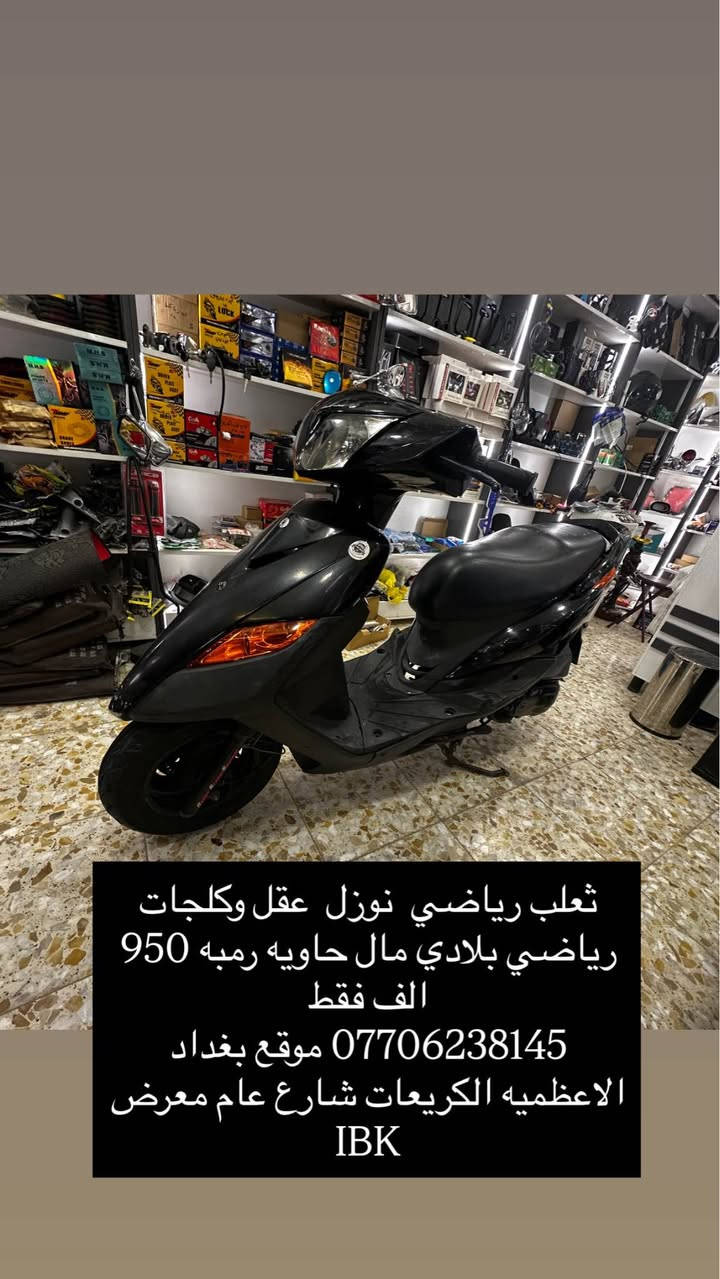 مزود كلج و عقل رياضي بلادي شلعه بطناش ثعلب نوزل بغداد, العراق


**إذا كنت صاحب هذا الإعلان وتريد حذفه لأي سبب، رجاءا أرسل رسالة إلى الدعم الفني**