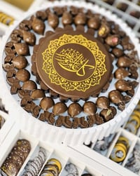 بوكسات ضيافة • هدايا العيد • مميزة