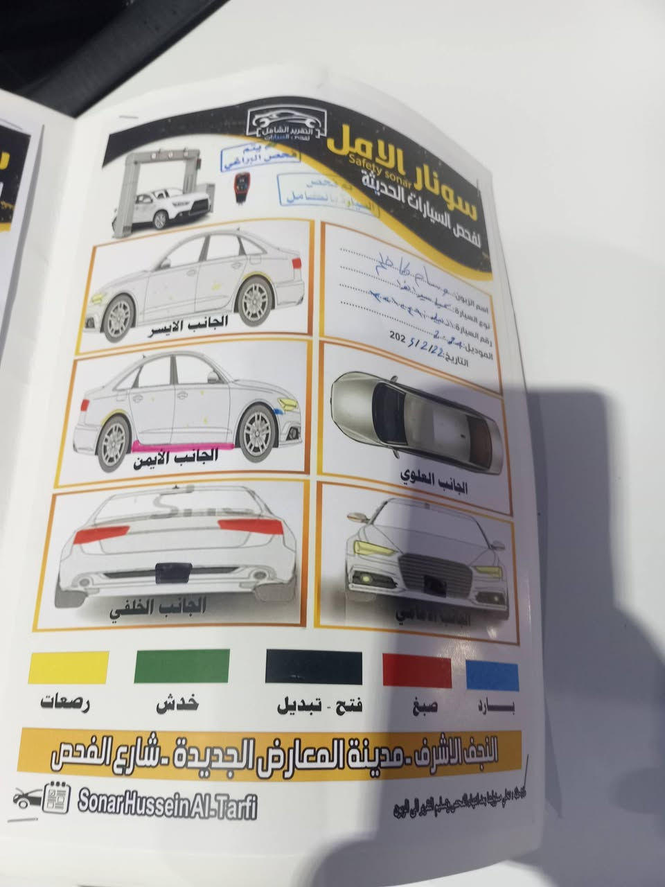 سيراتو  ١٤رقم اربيل سعرها 12 1  وبيهه مجال حك لجيه سياره كلش حلوه ماكو صبغ  ضربه تبديل كفاله مكاني نجف كوفه عباسيه ***********خابرني وتدلل

