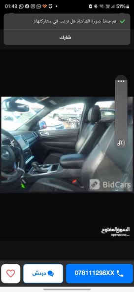 للبيع جيب 2019 امريكي لمتدد فول فتحه كشنات جلد رادرات شاشه كبيره جنطه كهرباء حادثه كلش حلو موضوح بالمنشور والسونار هم بالمنشور جاملغ  دبل كود من امريكا وربع وبنيد بدون ايي دواخل ولا شواصي وجاملغ ثاني باردكلشي  بسيط موضوح بالمنشور مكينه جديده حداديه جاهزه السياره من كلشي رقم بغداد السعر210$ ومجاله كلش بسيط اتصال*********** العنوان بغداد الغزاليه
