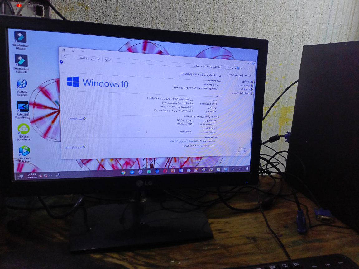 pc نظيفة جدا
كوراي 3  الجيل الثالث رام 4 هارد 500 شاشة lg حجم 19
السعر 80 الف مع التوصيل


**إذا كنت صاحب هذا الإعلان وتريد حذفه لأي سبب، رجاءا أرسل رسالة إلى الدعم الفني**